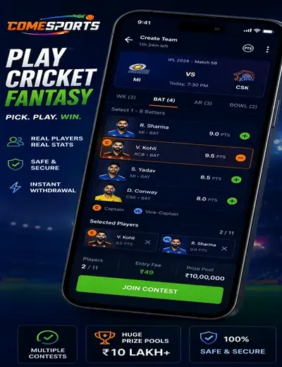 Bbgg (bbgg) fantasy cricket & matchday visual 2